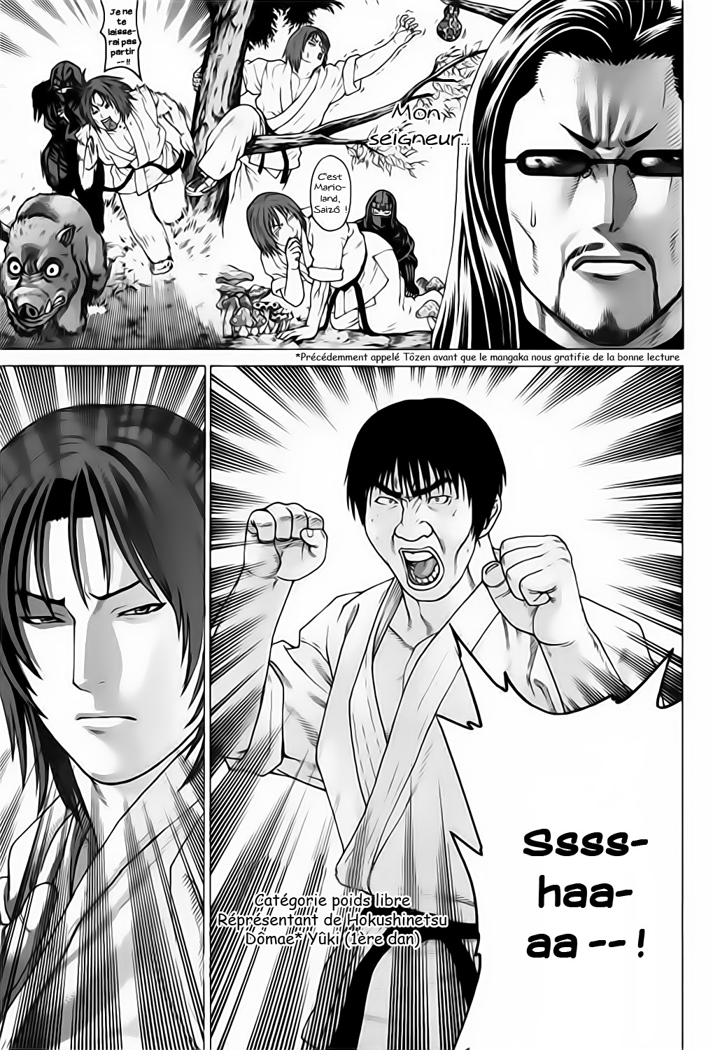 img Karate Shoukoushi Kohinata Minoru 4